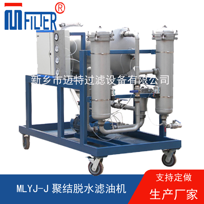 MLYJ-J聚結脫水黄瓜视频黄色片